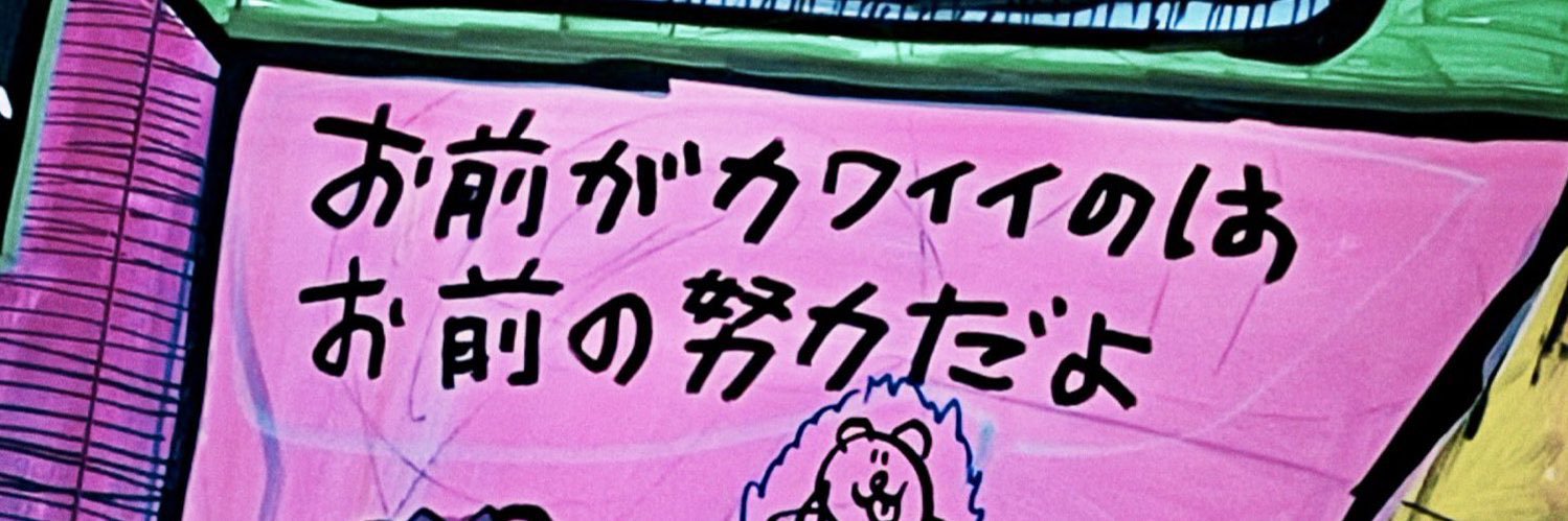 🈂️'s banner