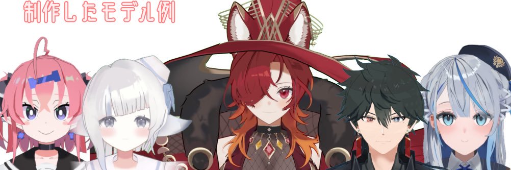 へびーねこ@3Dモデラー's banner