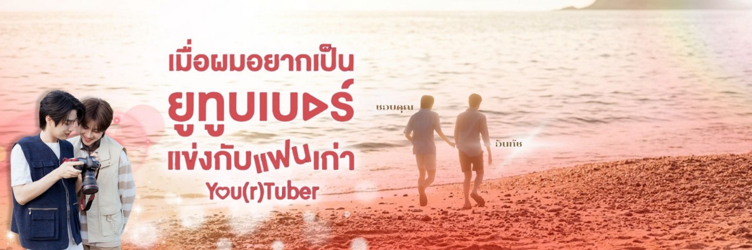 น้องเขียวลูกพ่อ's banner