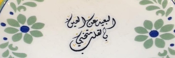 KACEM's banner