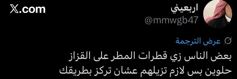 اربعيني's banner
