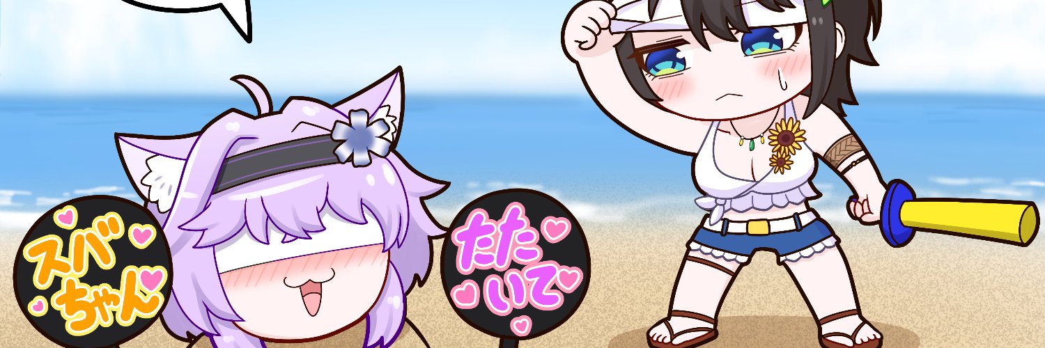 ここあ子☕'s banner