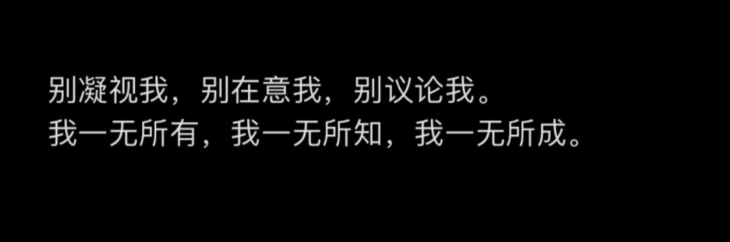 清川's banner