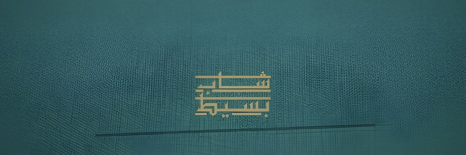 نور حلبي's banner