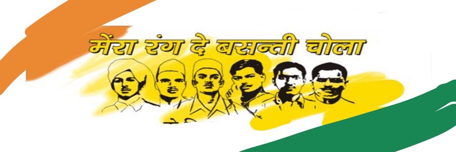 Bhagwan Meena's banner