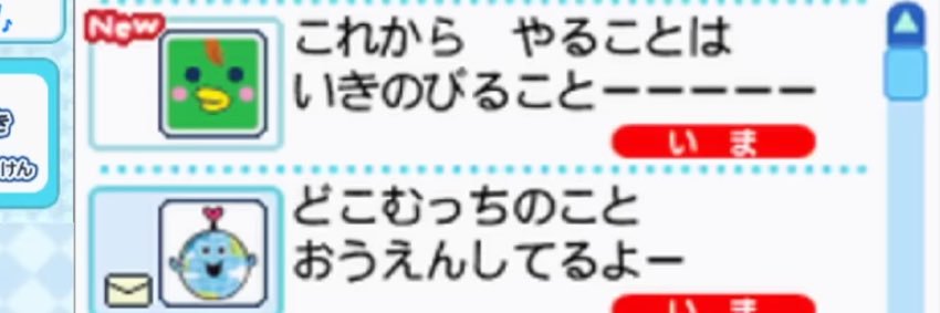 ちぴな's banner