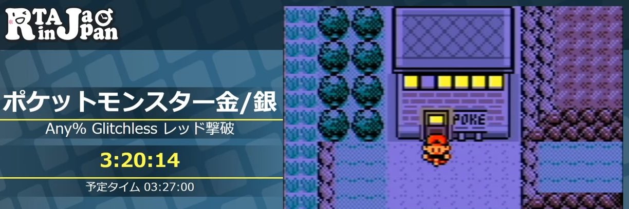 プニュタ@RiJ2024冬ピカ版4倍速走者's banner