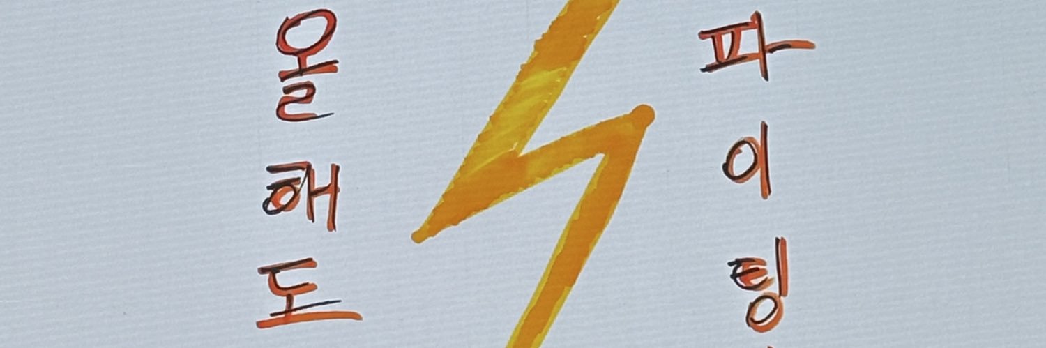 우피¹⁰'s banner