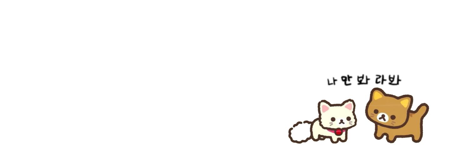 페키's banner