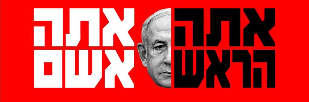 לוחמי כיפור's banner