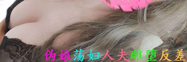 💄👠人夫CD🎀cici's banner