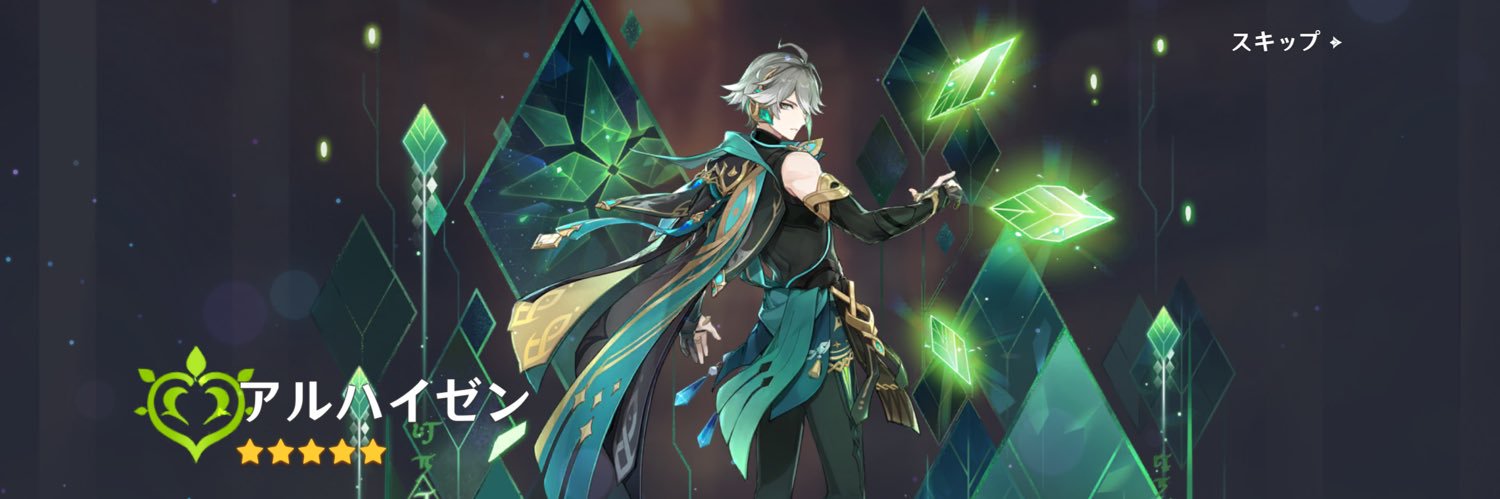 ➿'s banner