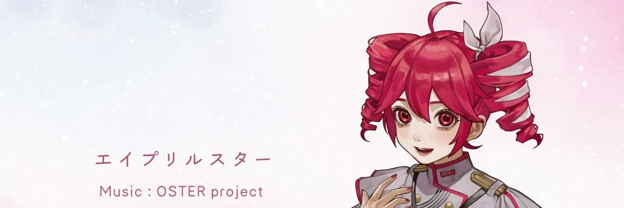 Captain Kasane Teto's banner