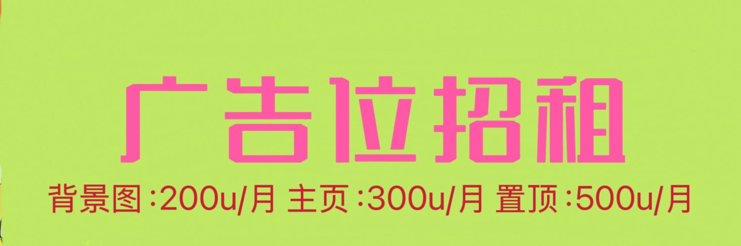 纪正光💦买美股上币安's banner