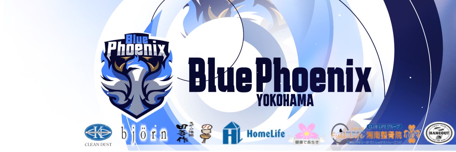 REINER (Blue Phoenix)'s banner