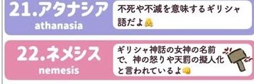 【憤怒の神】全てを許さないアム・ネメシオス's banner