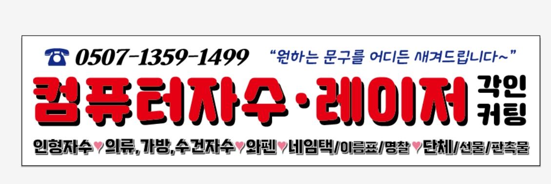 칙Chik's banner