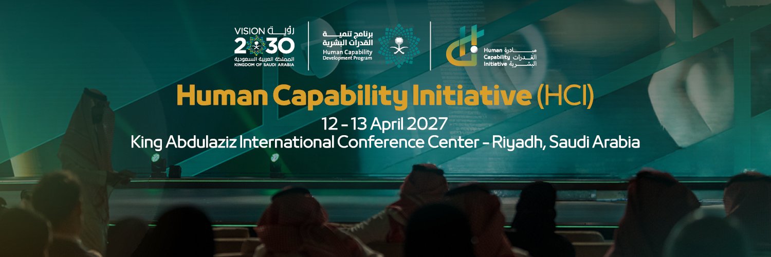 Human Capability Initiative's banner