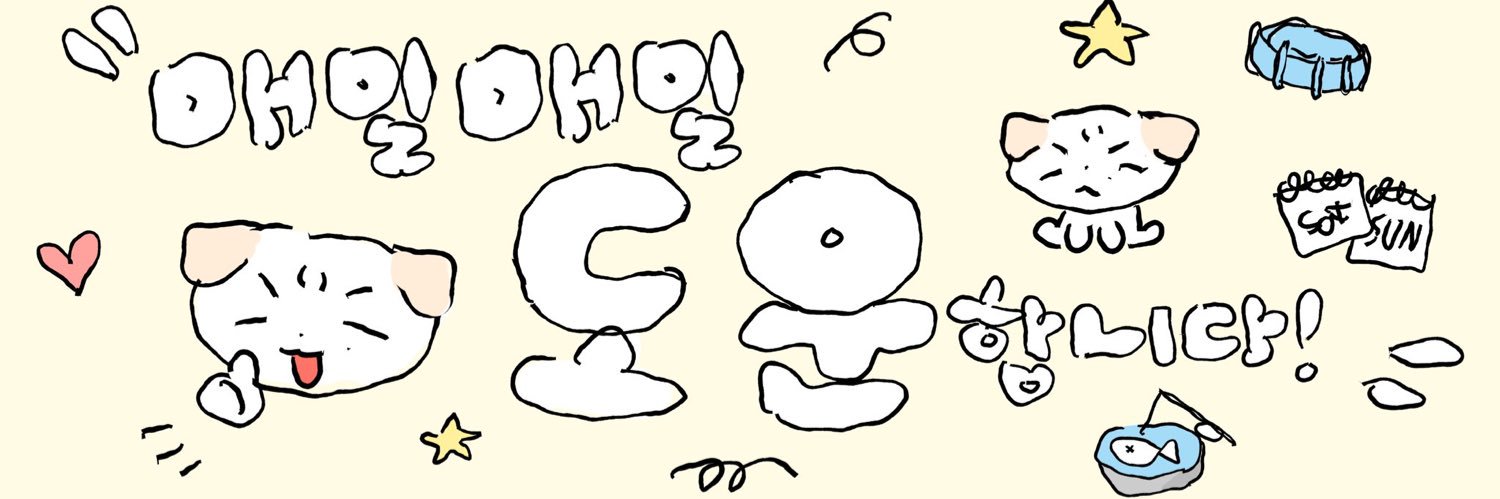 결's banner