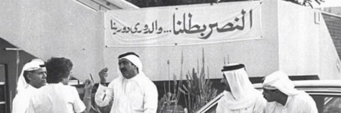 يوسف #متصدر_لاتكلمني's banner