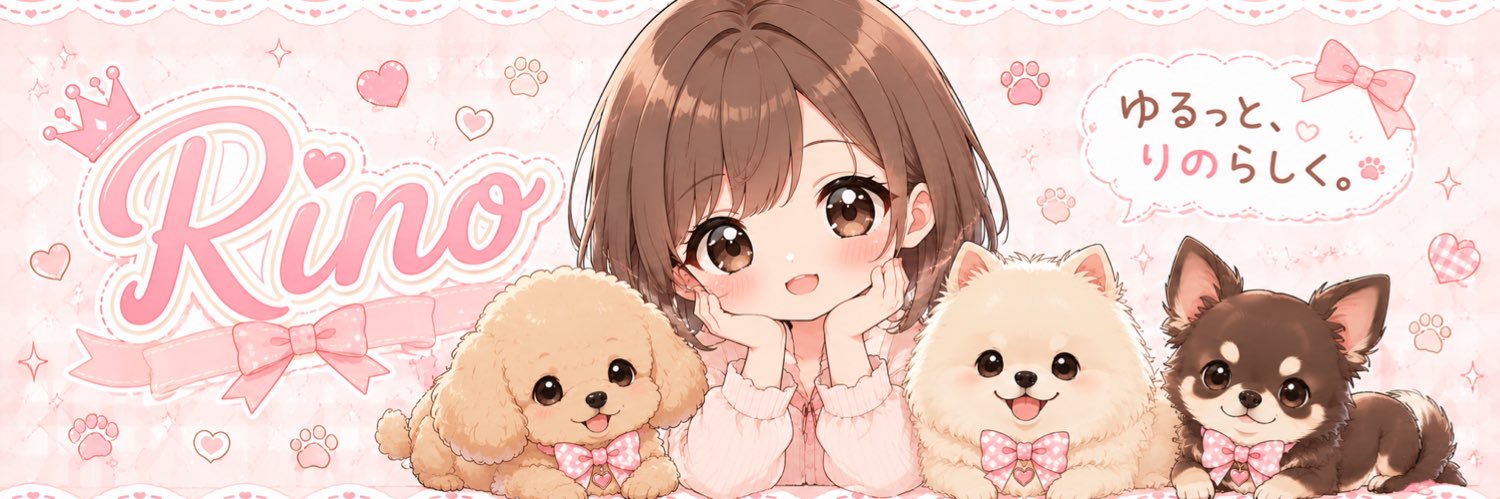 りの🐰's banner