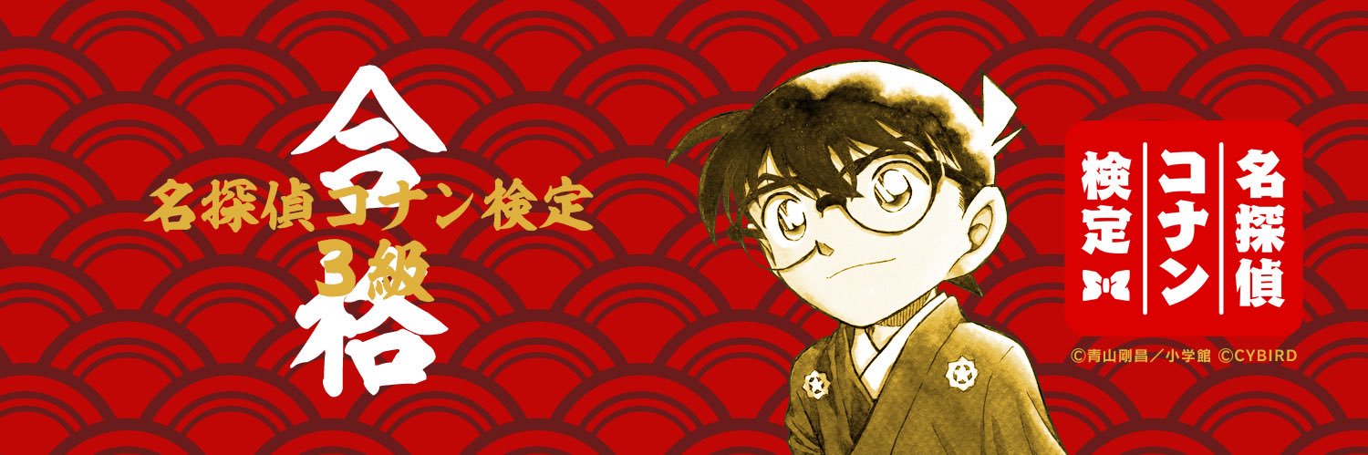 井上達也　デイリースポーツ(競馬)'s banner