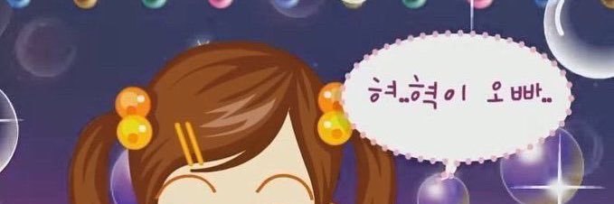 삐's banner