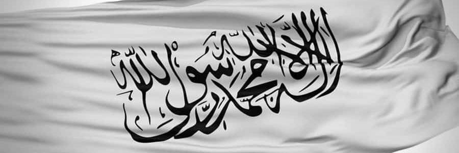 🏳سمیع الله حصار's banner