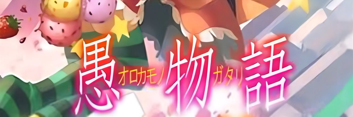 ガハ浪's banner
