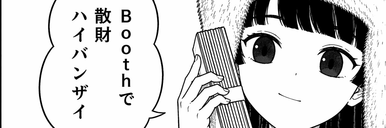 𝙕𝙄𝙋𝙋's banner