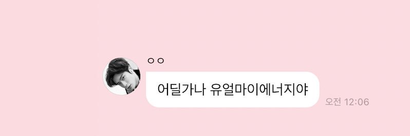 휴니 #J's banner