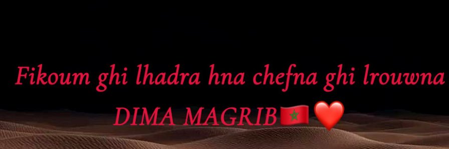🇲🇦🇫🇷's banner
