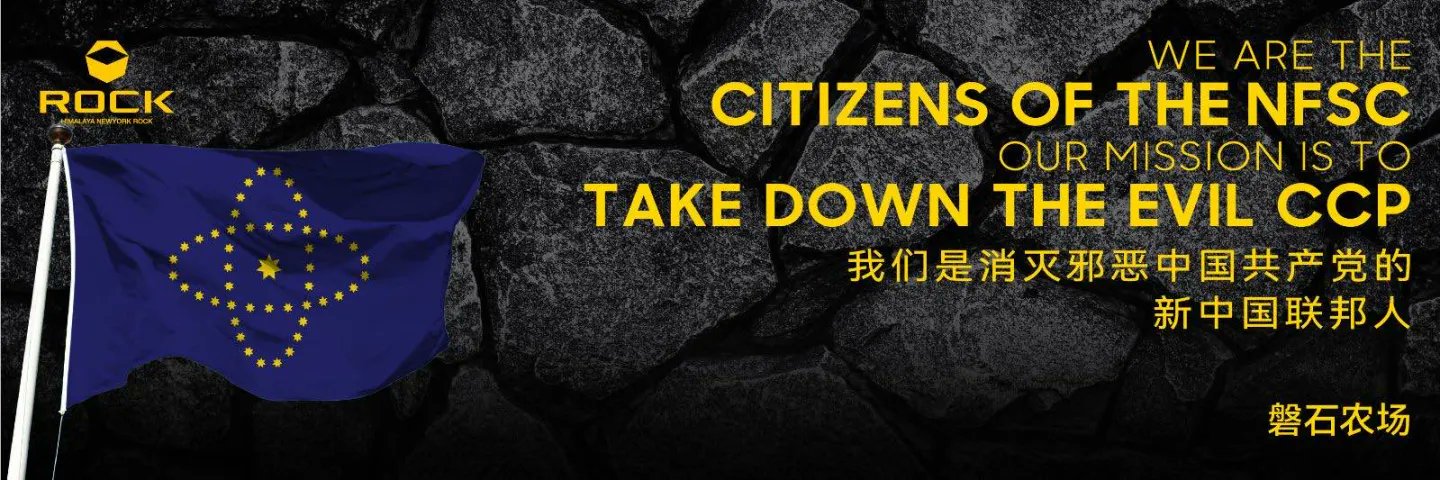 磐石视点资讯's banner
