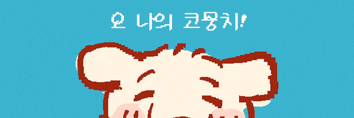 덕칠 | Findme!'s banner