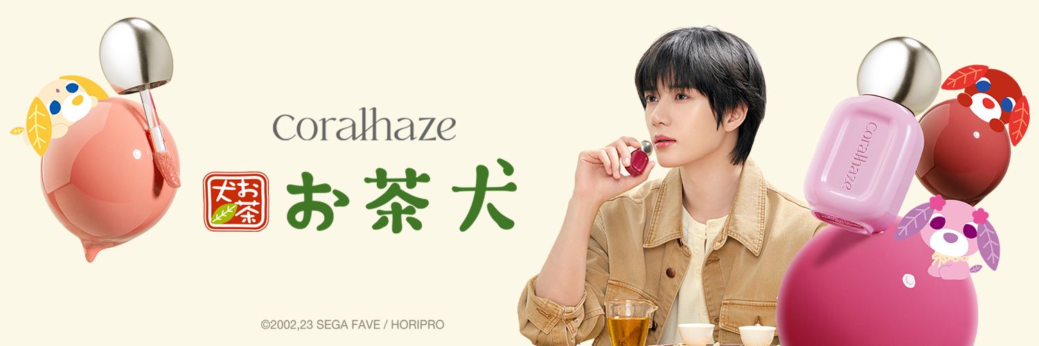 Coralhaze's banner