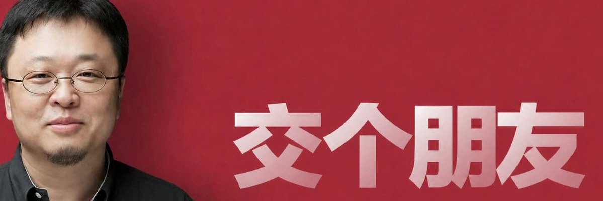 Leonardo Liu's banner