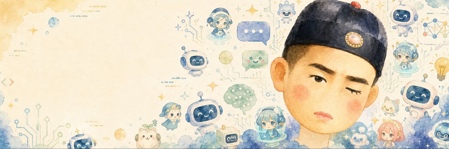 韦小宝's banner