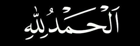 Dr Maira's banner