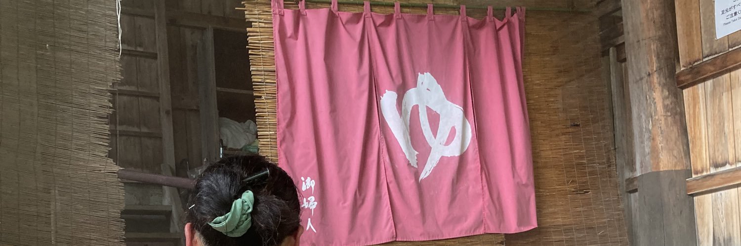 マッシュとゆき's banner