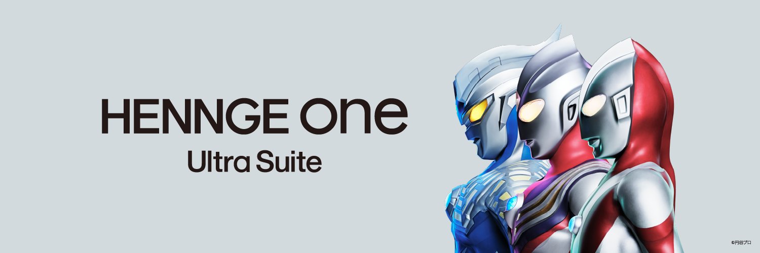 HENNGE株式会社's banner