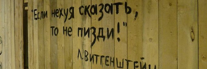 Джулик's banner