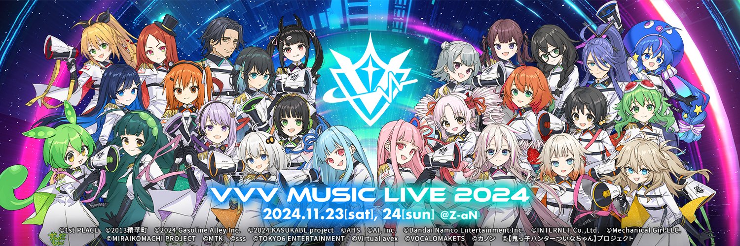 VVV MUSIC LIVE 公式(ブイスリー)'s banner