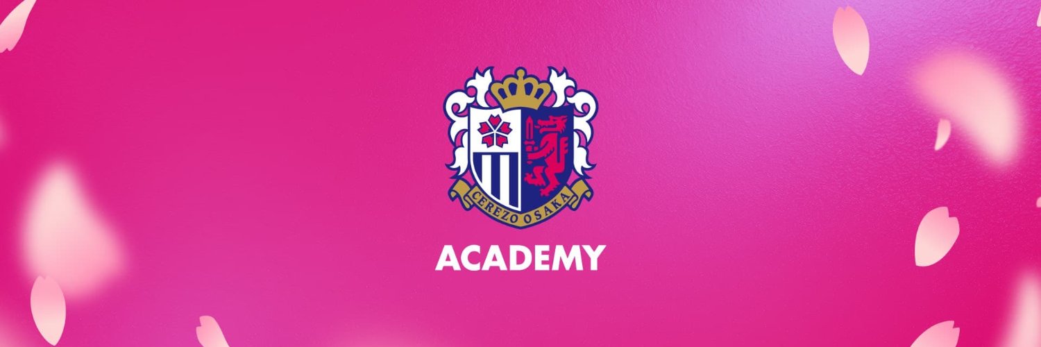 セレッソ大阪アカデミー's banner
