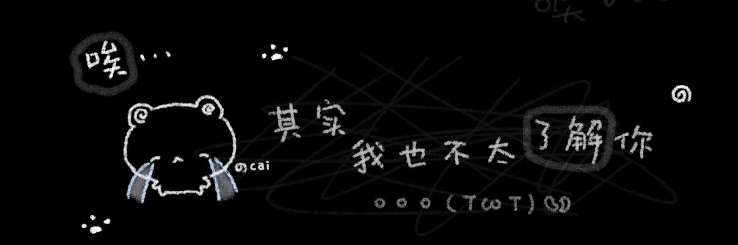小c's banner