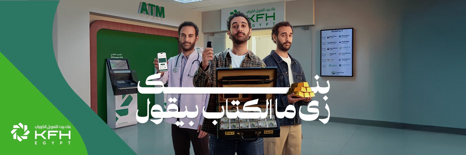 KFH Egypt's banner