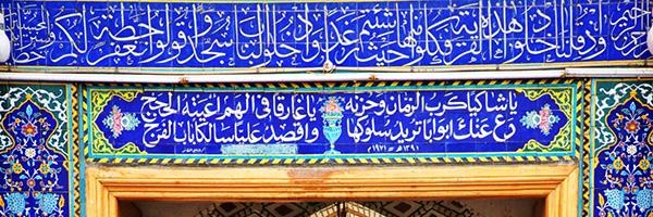 Watheq Alhusaini's banner