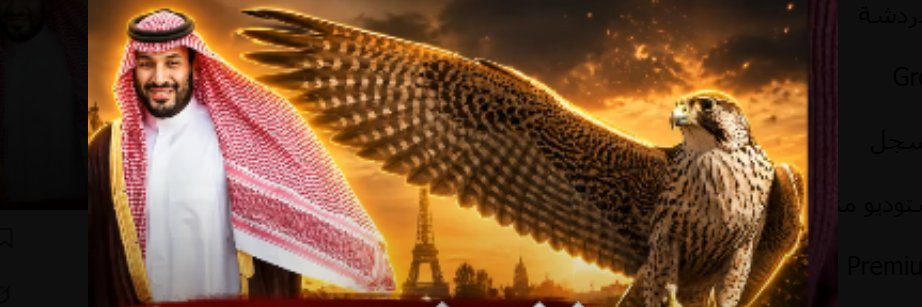 “ شيء من حتّى”'s banner