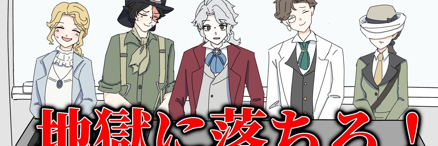 RUI 受験生 多忙's banner