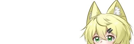 风屿→长条猫猫-望望's banner