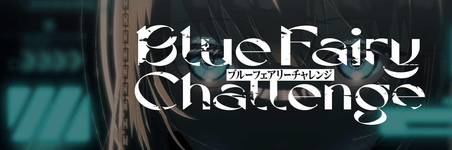 BlueFairyChallenge's banner